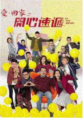 继承者们取景地现状盘点